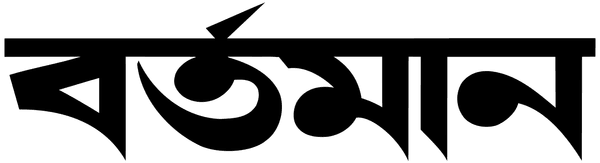 Bartaman Logo