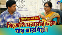 ডাঃ শশী পাঁজার বিস্ফোরক সাক্ষাৎকার 🔥 জোড়াসাঁকোতে হামলা,নিরাপত্তা প্রশ্নে বড় দাবি
