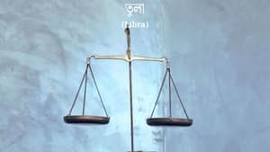 তুলা