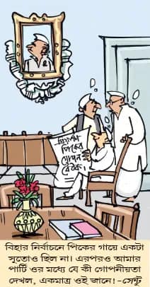 মজারু