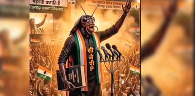 বিশ্বের আরশোলারা একজোট হয়েছেন