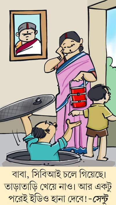 মজারু
