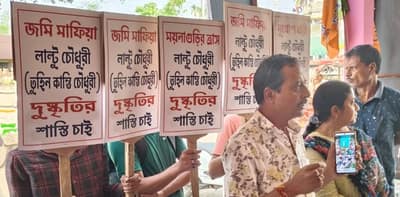 কাউন্সিলরের বিরুদ্ধে প্ল্যাকার্ড হাতে বিক্ষোভ এলাকাবাসীদের