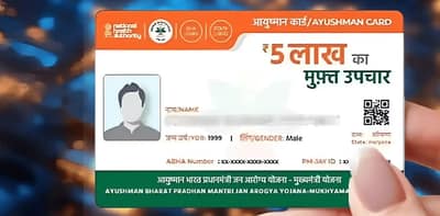 সাড়ে ছয় কোটি মানুষ আয়ুষ্মান ভারতের সুবিধা পাবেন: শুভেন্দু