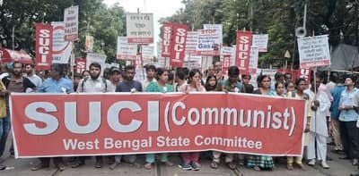 বিদ্যুৎ ও পেট্রোলিয়াম জাত  পণ্যের মূল্যবৃদ্ধির প্রতিবাদে কলেজ স্কোয়ার থেকে এসইউসিআই-এর মিছিল