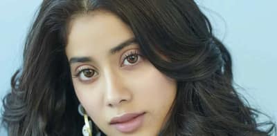হররে জাহ্নবী