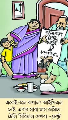 মজারু