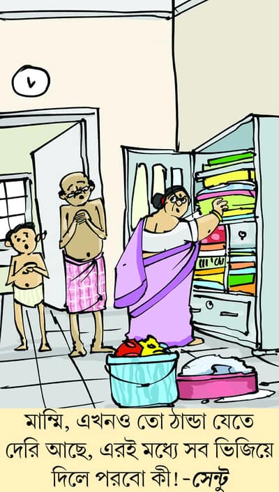 মজারু