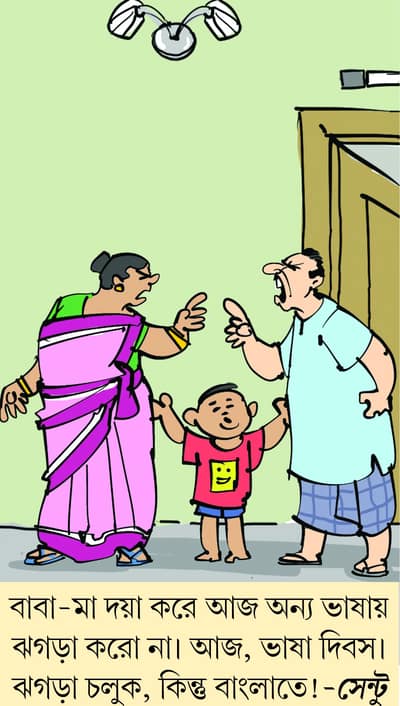 মজারু