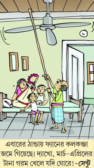 মজারু