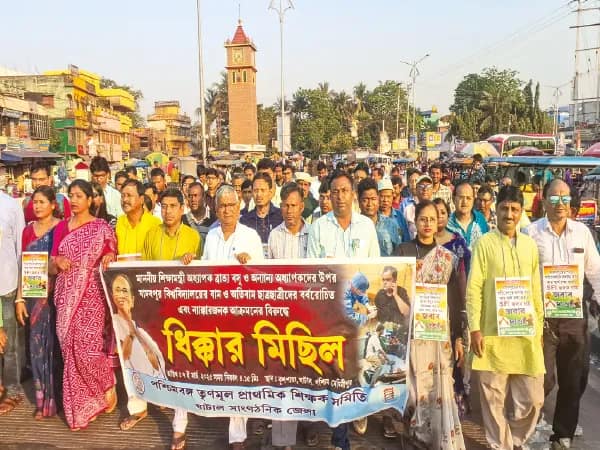 শিক্ষামন্ত্রীকে হেনস্তার প্রতিবাদে ঘাটালে তৃণমূল প্রাথমিক শিক্ষক সমিতির মিছিল