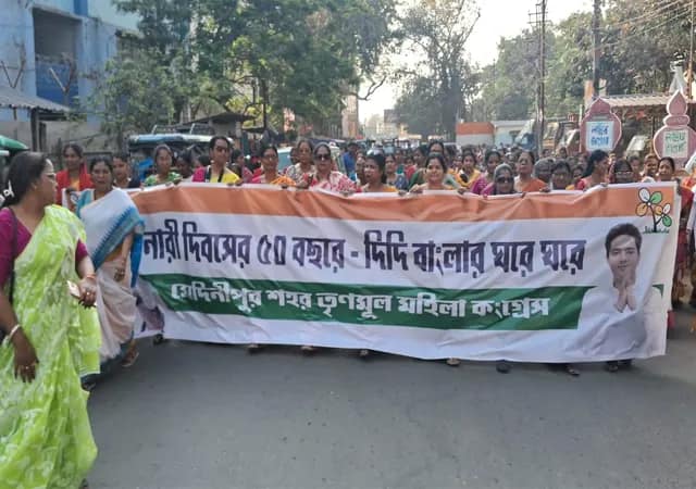 আন্তর্জাতিক নারী দিবস উপলক্ষ্যে মেদিনীপুরে তৃণমূল মহিলা কংগ্রেসের মিছিল
