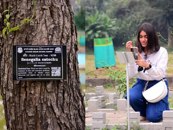শিবপুর বোটানিক্যাল গার্ডেনে কিউআর কোড