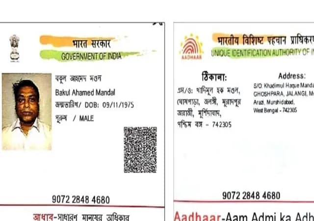 ভারত ও বাংলাদেশ, দুই দেশেরই বাসিন্দা জলঙ্গির বুলবুল নামের এক ব্যক্তি!
