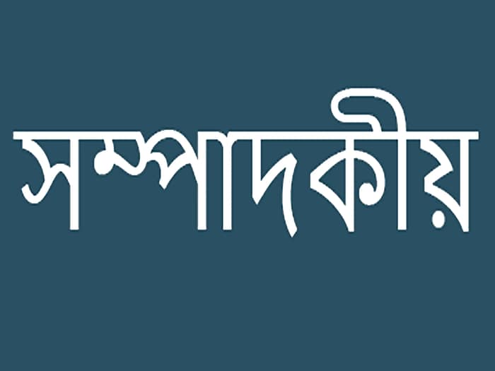 বিপন্নকে সাহস জোগাবে