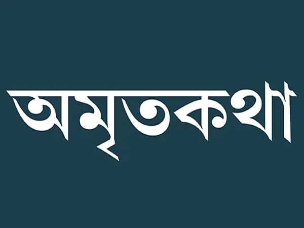 আত্মা ও পরমাত্মা