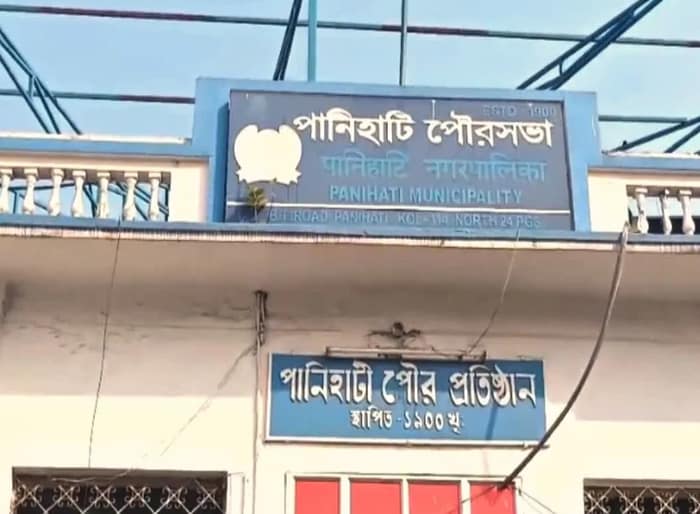 টানাপোড়ন শেষে পদত্যাগ করতে বাধ্য হলেন পানিহাটির চেয়ারম্যান