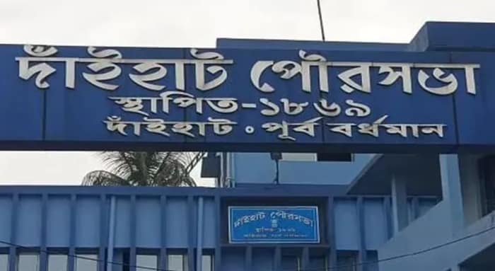 দাঁইহাটে অনাস্থা তুললেন ৮ কাউন্সিলার, মন্ত্রী, জেলা সভাপতির সঙ্গে বৈঠকের পরে গলল বরফ