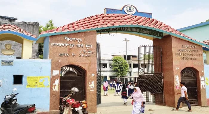 আট শিক্ষকের চাকরি যাওয়ায় শীতলপুর মোবারকপুর হাইস্কুলে বিজ্ঞান বিভাগ শূন্য