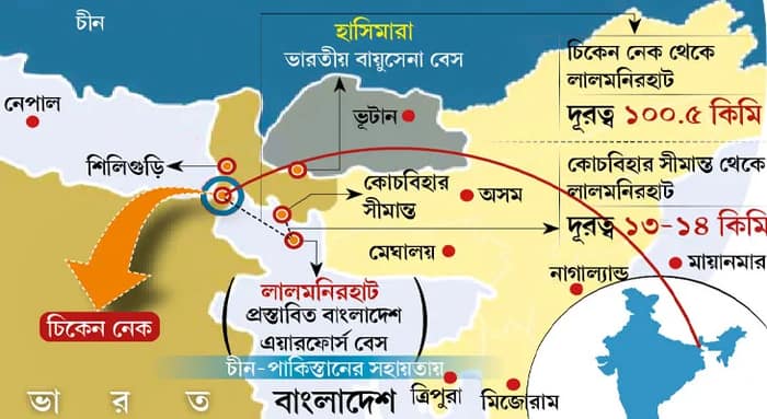 কোচবিহারের কাছেই চক্রান্ত! চীনের মদতে লালমনিরহাটে নয়া ঘাঁটি ঢাকার, পাল্টা হুঙ্কার দিল্লির, তৈরি হচ্ছে এয়ার বেস