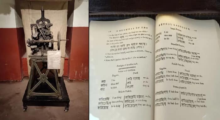 ২২০ বছরের ইতিহাস ফিরে দেখছে কলকাতা, বাংলা ছাপা অক্ষরের জনক পঞ্চানন কর্মকারকে নিয়ে প্রদর্শনী