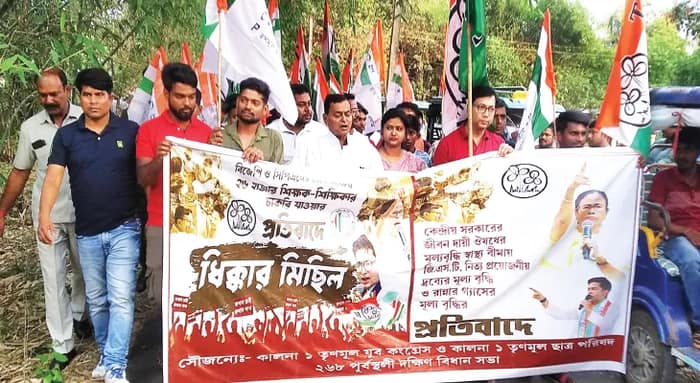 চাকরি বাতিলের প্রতিবাদে দুই বর্ধমানে তৃণমূল কংগ্রেসের ছাত্র-যুবদের মিছিল