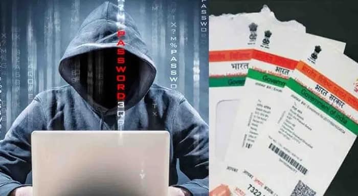 ৫০ আধার কেন্দ্রে তথ্যভাণ্ডার হ্যাক!, গ্রাহকের গোপন তথ্য চুরি