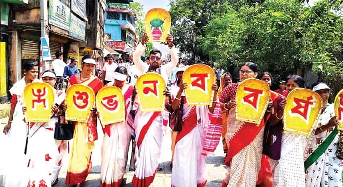 পয়লা বৈশাখে কেশপুরে বাংলা দিবস উদ্‌যাপন কমিটির সাংস্কৃতিক অনুষ্ঠান