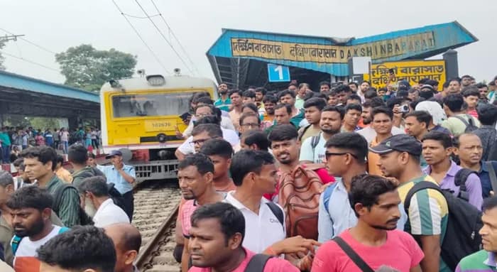 শিয়ালদহ দক্ষিণে দফায় দফায় রেল অবরোধ, ভোগান্তি নিত্যযাত্রীদের