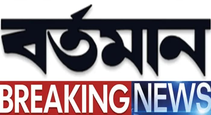পশ্চিমবঙ্গ বঞ্চিত চাকরিপ্রার্থী, চাকরিজীবী ও চাকরিহারা ঐক্য মঞ্চের ডাকা ২১ এপ্রিলের নবান্ন অভিযান স্থগিত