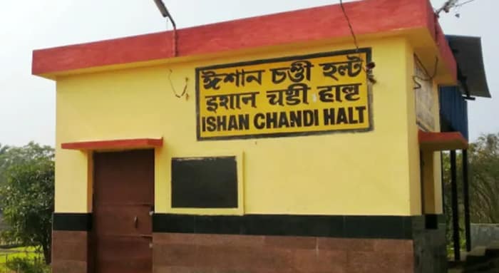 সারাদিনে দাঁড়ায় মাত্র দু’জোড়া ট্রেন, ক্ষুব্ধ গলসির ঈশানচণ্ডী হল্ট স্টেশনের যাত্রীরা