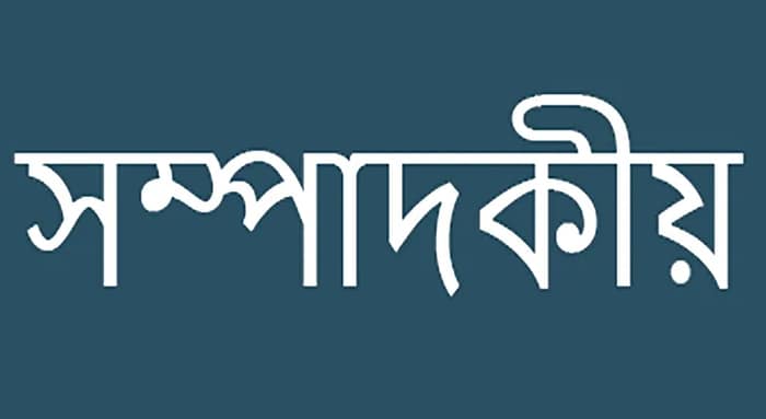 অমৃতকথা (০১/০৫/২০২৫)