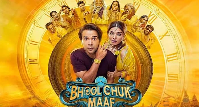 বর্তমান পরিস্থিতিতে প্রেক্ষাগৃহে মুক্তি পাচ্ছে না রাজকুমার রাওয়ের ‘ভুল চুক মাফ’