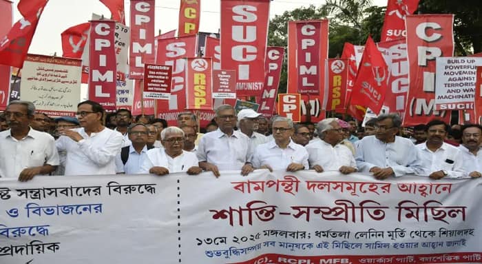 শান্তির পক্ষে লালের মিছিল, নেই গেরুয়া প্রতিরোধ ,আগে দেশের স্বার্থ, মানুষের ঐক্য: বিমান