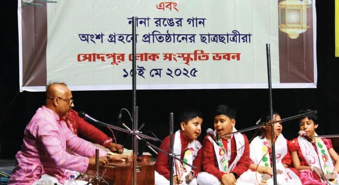 সঙ্গীতানুষ্ঠান