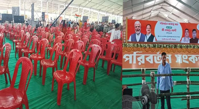 আলিপুরদুয়ারে মোদির সভায় চা শ্রমিকদের উপস্থিতি উল্লেখযোগ্য হারে কম! সাফাই বিজেপির