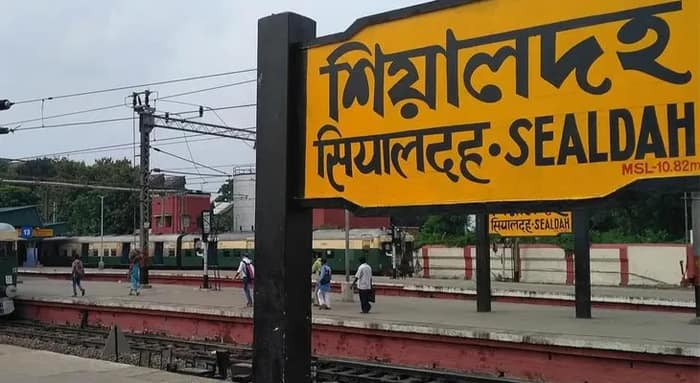 বর্ষায় ট্রেন চলাচল মসৃণ রাখতে বৈঠক শিয়ালদহে