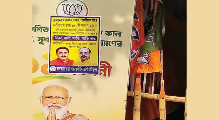 প্রধানমন্ত্রীর ছবির উপর রাজ্যের বিজেপি নেতাদের কুৎসা পোস্টার, বেআব্রু গেরুয়া শিবিরের গোষ্ঠী কোন্দল