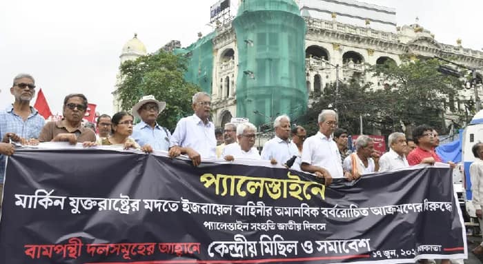 বৃহত্তর বাম ঐক্যে ফাটল! ইজরায়েল বিরোধী মিছিলে ব্রাত্য রইল এসইউসি