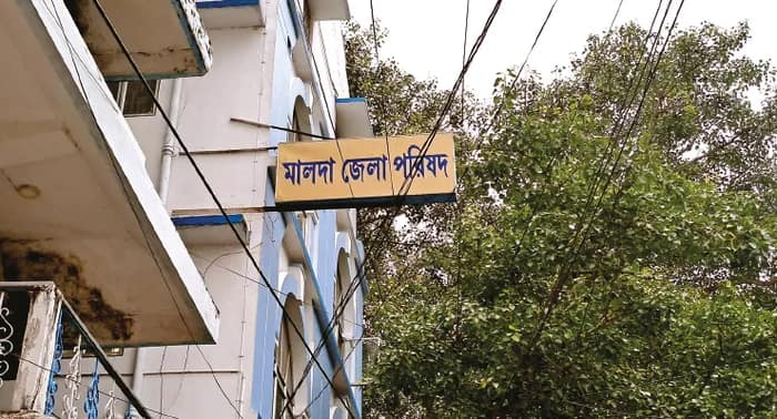 মালদহ: ব্যয় ১৩ শতাংশ, অর্থ কমিশনের টাকা খরচে পিছিয়ে জেলা পরিষদ