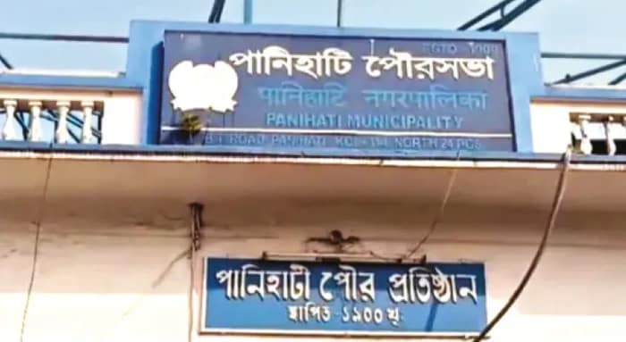 প্রতি ওয়ার্ডের উন্নয়ন খাতে বছরে  ৬০ লক্ষ বরাদ্দ পানিহাটি পুরসভার
