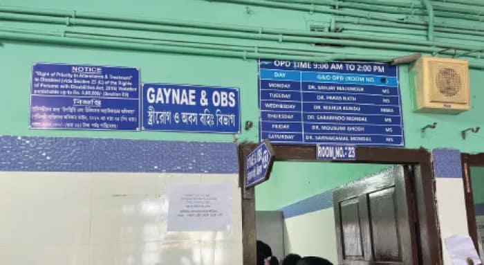 শিলিগুড়ি জেলা হাসপাতালে চালু হল ইনফার্টিলিটি ক্লিনিক
