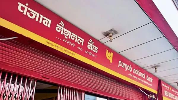 ঋণে সুদের হার কমাল পিএনবি