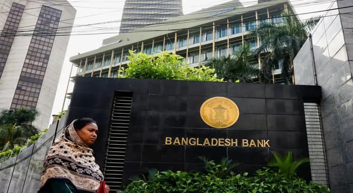 পোশাকবিধি: চাপের মুখে নির্দেশিকা  প্রত্যাহার করে নিল বাংলাদেশ ব্যাঙ্ক