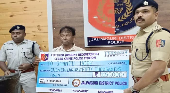 পহেলগাঁও হামলায় ব্যবহার হয়েছে আপনার সিম! ডিজিটাল অ্যারেস্টের ফাঁদে পড়ে বিপুল ক্ষতি জলপাইগুড়ির বাসিন্দার
