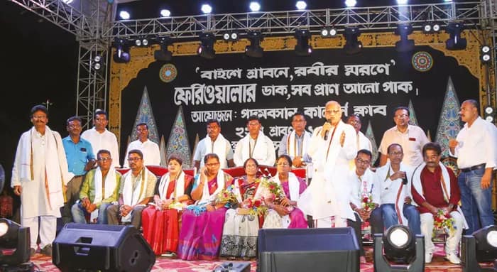 তমলুকের পদুমবসানে বাইশে শ্রাবণ পালন