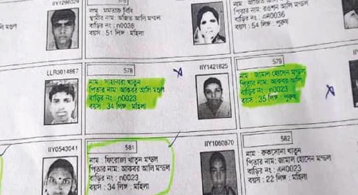 শ্বশুরকে বাবা সাজিয়ে ভোটার তালিকায় নাম, চাঞ্চল্য দেগঙ্গায়