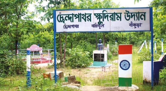 ঝিলিমিলির গুহায় আশ্রয় নিয়েছিলেন ক্ষুদিরাম বসু, বারীন ঘোষ, প্রফুল্ল চাকীরা