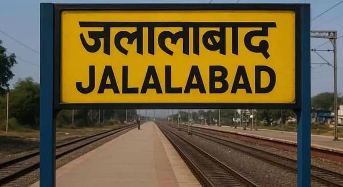 জালালাবাদের নাম বদলে পরশুরামপুরী