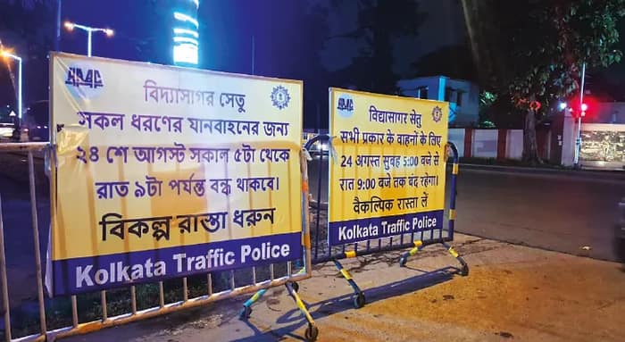 আজ বন্ধ দ্বিতীয় হুগলি সেতু, বিকল্প হাওড়া ব্রিজ